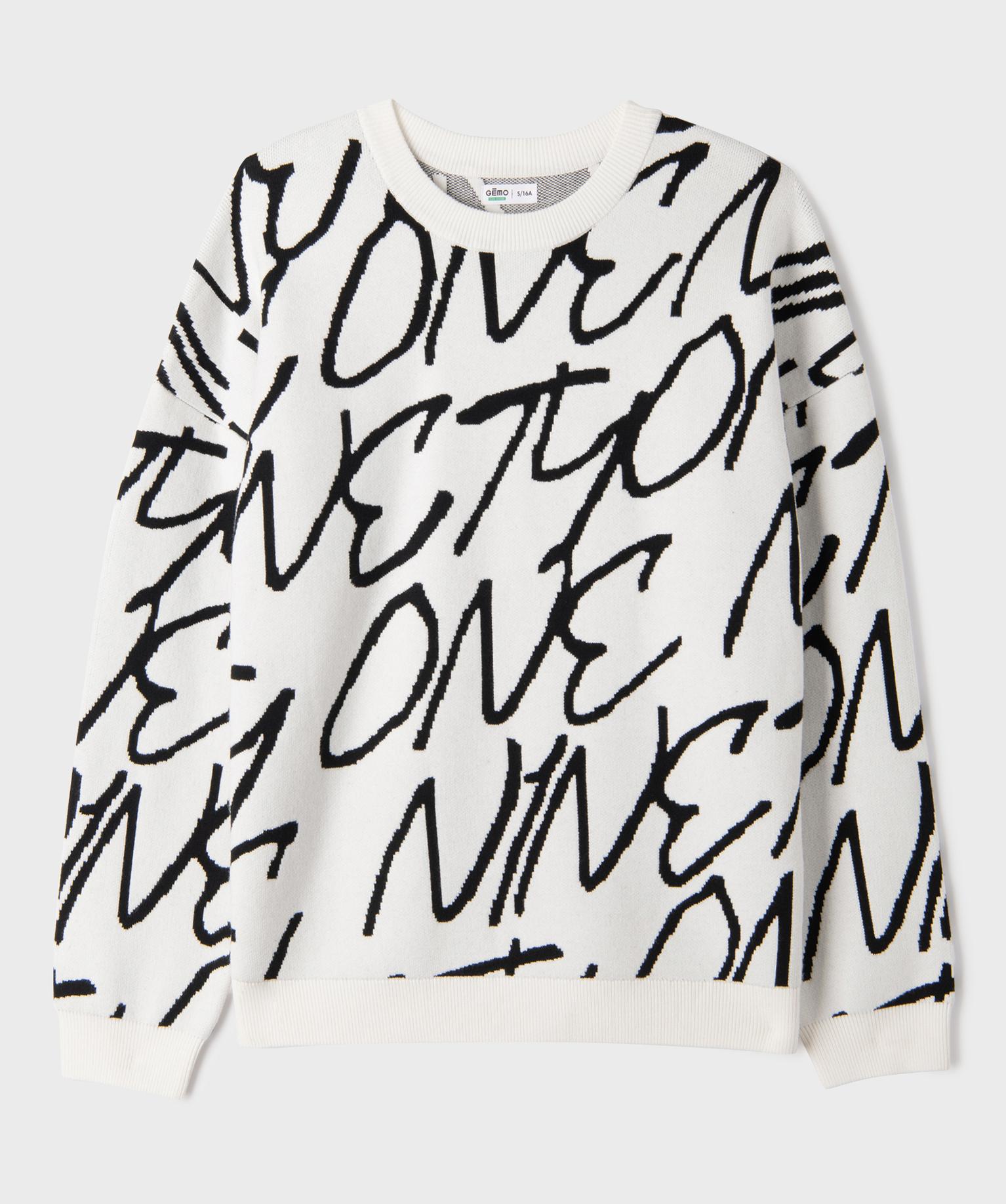 Pull en maille viscose douce et souple imprimée all over garçon - 14A/XS - blanc - GEMO