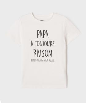 Tee-shirt manches courtes à message garçon vue1 - GEMO (ENFANT) - GEMO